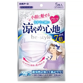 白元アース ビースタイル マスク プリーツタイプ 涼やか心地 アイスラベンダー 1パック(5枚)