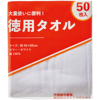 オーミケンシ 徳用タオル ホワイト 1セット(600枚:50枚×12パック)