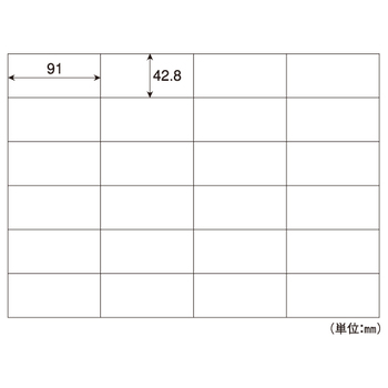ヒサゴ B4タックシール 24面 91×42.8mm GB865 1冊(100シート)