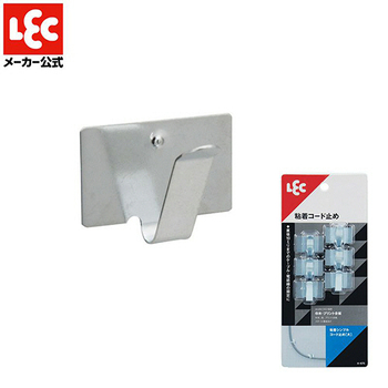 レック 粘着シンプルコード止め 大 H-675 1パック(6個)