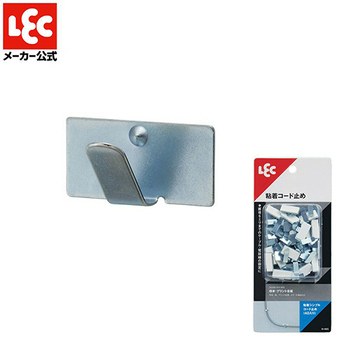 レック 粘着シンプルコード止め 小 H-465 1パック(40個)