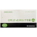 ファーストレイト CPEぴったりロング手袋 クリアー S/M FR-5545 1箱(50枚)