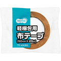 TANOSEE 軽梱包用布テープ 50mm×25m 厚み約0.18mm 1セット(150巻)
