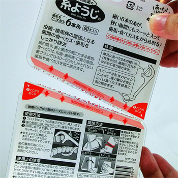 小林製薬 糸ようじ 1パック(60本)