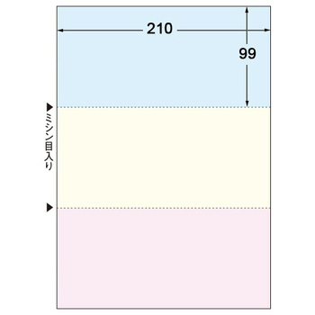 TANOSEE マルチプリンタ帳票(FSC森林認証紙) 複写タイプ A4 ノーカーボン カラー 3面 1箱(500枚:100枚×5冊)