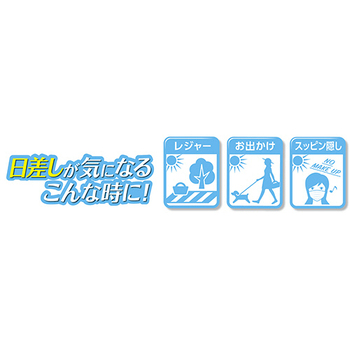 白元アース ビースタイル UVカットマスク ホワイト 1パック(3枚)