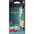 エレコム iPhone8用液晶保護フィルム 反射防止ガラスタイプ PM-A17MFLGGM 1枚