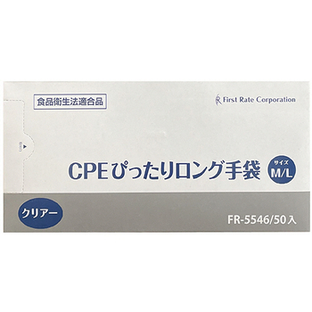 ファーストレイト CPEぴったりロング手袋 クリアー M/L FR-5546 1箱(50枚)