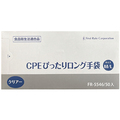 ファーストレイト CPEぴったりロング手袋 クリアー M/L FR-5546 1箱(50枚)