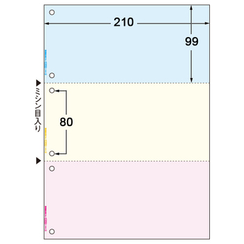 ヒサゴ マルチプリンタ帳票(FSC森林認証紙) A4 カラー 3面(ブルー/クリーム/ピンク) 6穴 FSC2013 1冊(100枚)