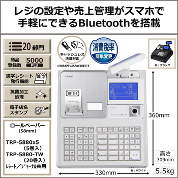 カシオ 電子レジスター CONNECTED ECR ホワイト SR-S4000-EX-20SWE 1台