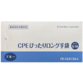 ファーストレイト CPEぴったりロング手袋 ブルー S/M FR-5547 1箱(50枚)