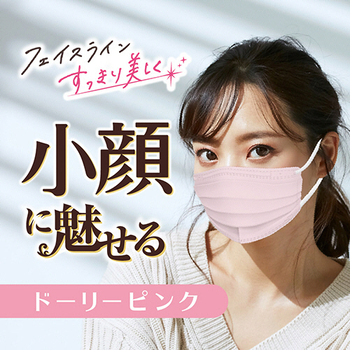 白元アース ビースタイル マスク プリーツタイプ ふつうサイズ ドーリーピンク 1箱(20枚)