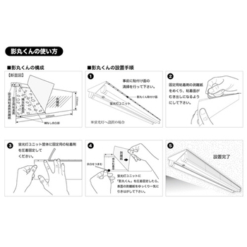 大協技研工業 IVY 透明捕虫テープ <影丸くん> 100×300mm 透明 IVY9850 1パック(10枚)