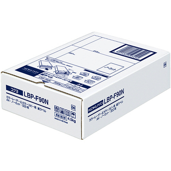 コクヨ カラーレーザー&カラーコピー用 紙ラベル A4 ノーカット LBP-F90N 1箱(500シート)