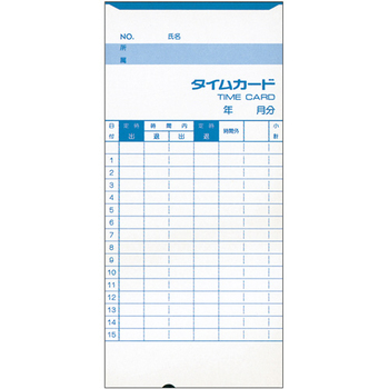 アマノ 標準タイムカード Aカード 月末締/15日締 1セット(300枚:100枚×3パック)