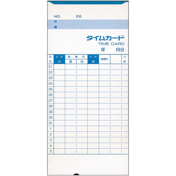 アマノ 標準タイムカード Bカード 20日締/5日締 1セット(300枚:100枚×3パック)