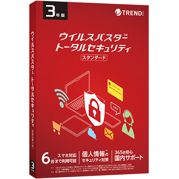 トレンドマイクロ ウイルスバスター トータルセキュリティ スタンダード 3年版 パッケージ版 1本
