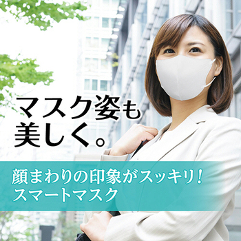 白元アース ビースタイル 立体タイプ ふつうサイズ プレミアムホワイト 1箱(20枚)