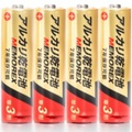 メモレックス・テレックス アルカリ乾電池 単3形 LR6/1.5V 40S7 1パック(40本)