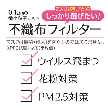 白元アース ビースタイル 立体タイプ ふつうサイズ ドーリーピンク 1箱(20枚)