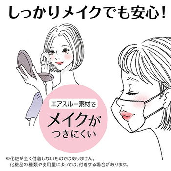 白元アース ビースタイル 立体タイプ ふつうサイズ ドーリーピンク 1箱(20枚)