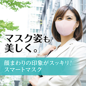白元アース ビースタイル 立体タイプ ふつうサイズ ドーリーピンク 1箱(20枚)