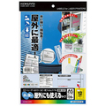 コクヨ カラーレーザー&カラーコピー用フィルムラベル(水に強い・屋外にも使えるタイプ) A4 12面 42×84mm 透明・光沢 LBP-OD112T-10 1