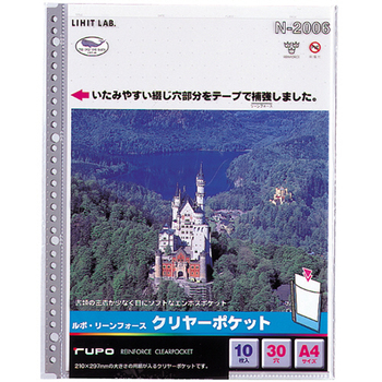 リヒトラブ ルポ・リーンフォース・クリヤーポケット A4タテ 2・4・30穴 グレー台紙 N-2006 1セット(100枚:10枚×10パック)