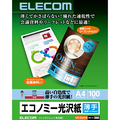 エレコム インクジェットプリンタ用紙 薄手 エコノミー光沢紙 A4 EJK-GUA4100 1冊(100枚)