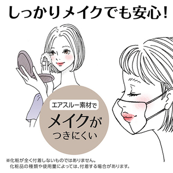 白元アース ビースタイル 立体タイプ ふつうサイズ ミルクティーベージュ 1箱(20枚)
