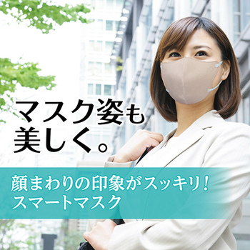 白元アース ビースタイル 立体タイプ ふつうサイズ ミルクティーベージュ 1箱(20枚)
