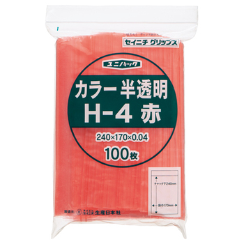 セイニチ チャック付袋 ユニパックカラー半透明タイプ ヨコ170×タテ240×厚み0.04mm 赤 H-4アカ 1パック(100枚)