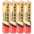 メモレックス・テレックス アルカリ乾電池 単4形 LR03/1.5V 60S7 1パック(60本)