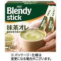 味の素AGF ブレンディ スティック 抹茶オレ 1箱(20本)