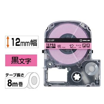 キングジム テプラ PRO テープカートリッジ パステル 12mm ピンク/黒文字 SC12P 1セット(5個)