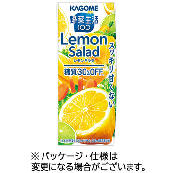 カゴメ 野菜生活100 レモンサラダ 200mL 紙パック 1ケース(24本)