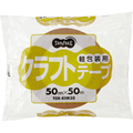 TANOSEE 軽包装用クラフトテープ 50mm×50m 厚み約0.13mm 1セット(1000巻)