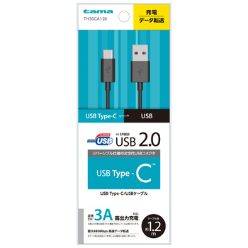 多摩電子工業 USB2.0 Type C-USBケーブル ブラック 1.2m TH30CA12K 1本