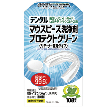 白元アース マウスピース洗浄剤 プロテクトクリーン S5241-00 1箱(108錠)