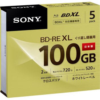 ソニー 録画用BD-RE XL 520分 1-2倍速 ホワイトワイドプリンタブル 5mmスリムケース 5BNE3VCPS2 1パック(5枚)