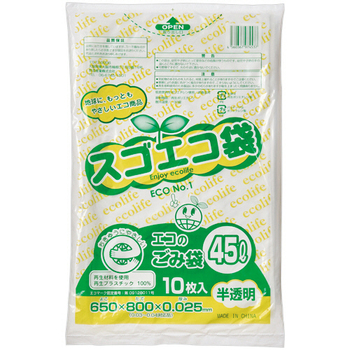 野添産業 スゴエコ袋(再生) 半透明 45L 厚さ0.025mm 1パック(10枚)