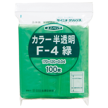 セイニチ チャック付袋 ユニパックカラー半透明タイプ ヨコ120×タテ170×厚み0.04mm 緑 F-4ミドリ 1パック(100枚)