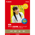 キヤノン 写真用紙・光沢 ゴールド 印画紙タイプ GL-101A4100 A4 2310B014 1冊(100枚)