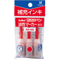 シヤチハタ 油性マーカー アートライン 乾きまペン 補充インキ 赤 3ml KR-ND 1パック(3本)