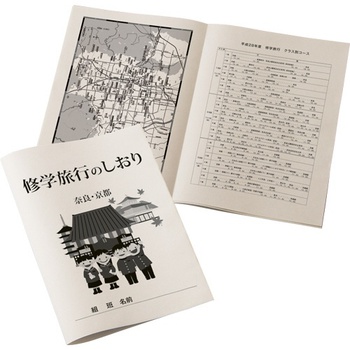 日本製紙 国更(更紙・わら半紙) A4T目 48.4g/m2 KNZN-A4 1箱(3000枚:1000枚×3冊)