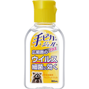 健栄製薬 手ピカジェルプラス 60mL 1本