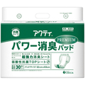 日本製紙クレシア アクティ パワー消臭パッドプレミアム 1セット(90枚:30枚×3パック)