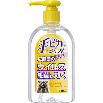 健栄製薬 手ピカジェルプラス 300ml 1本