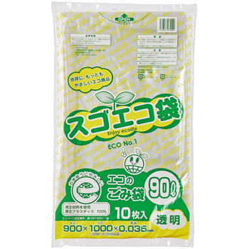 野添産業 スゴエコ袋(再生) 透明 90L 厚さ0.035mm 1パック(10枚)